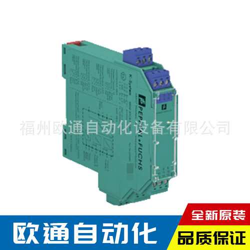 德国 P+F 倍加福 模拟量输入安全栅 KFD0-CC-EX1 信号转换
