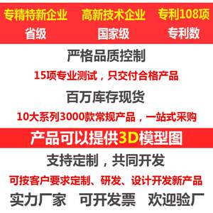 尚坤SK1-086开关柜平面锁 网络通信机柜门锁 工业电器箱安全锁