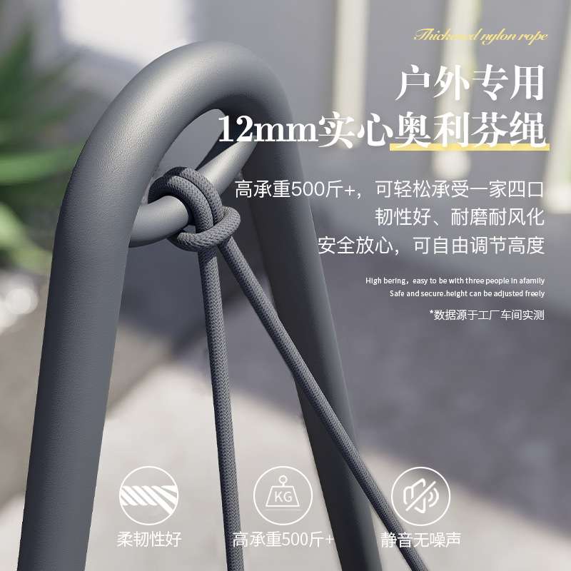 户外秋千摇椅庭院吊椅别墅花园荡秋千椅室外露天阳台家用吊篮秋千