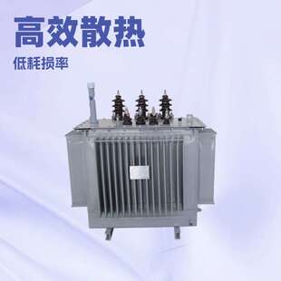 龙键250/400/800kva千伏安油浸式变压器s11高压三相电力变压器