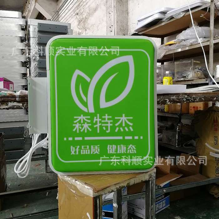 吸塑灯箱防水圆形方形招牌户外异形内容丝印UV批led广告牌发光