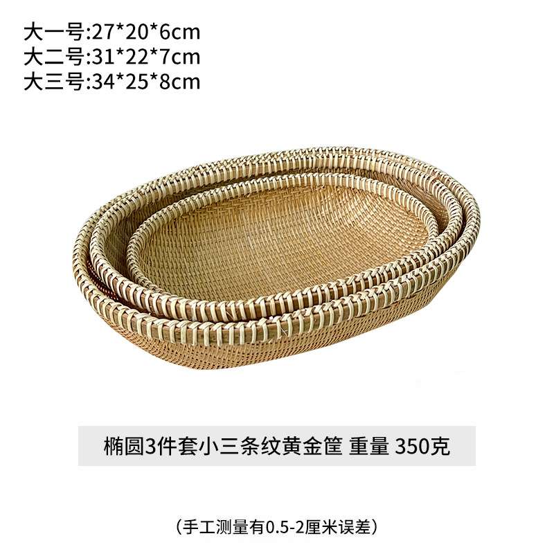 手工竹编篮水果蔬菜收纳篮子簸箕竹制编织产品圆形馒头筐竹果篮