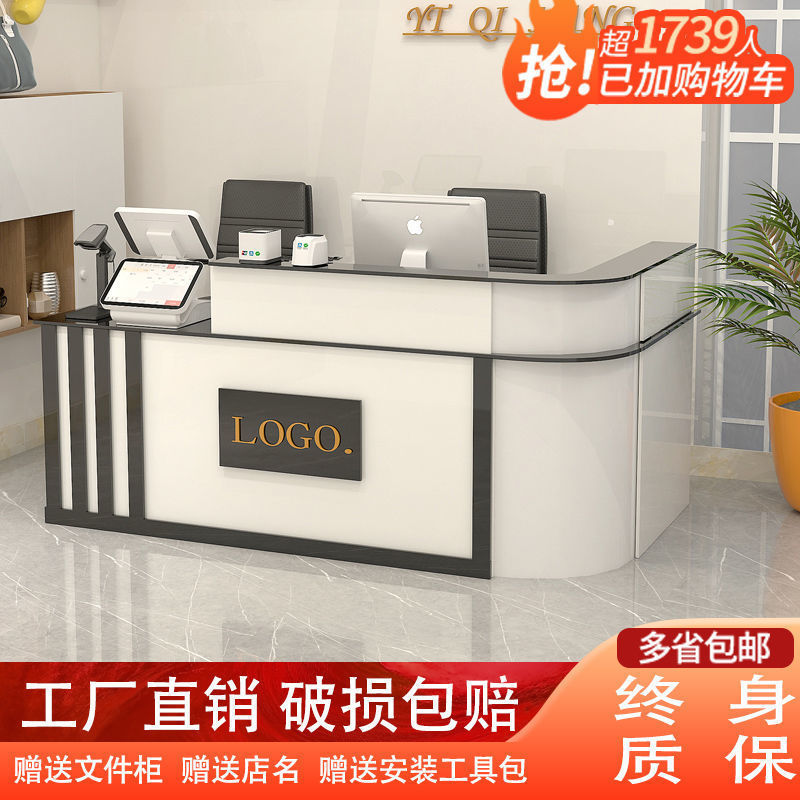 简约现代弧形吧台半圆角接待柜台公司前台店铺收银台转角咨询柜台