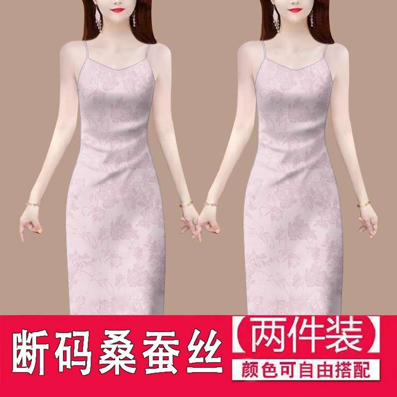 桑蚕丝香云纱吊带背心裙女2024夏季外穿内搭真丝无袖打底裙女