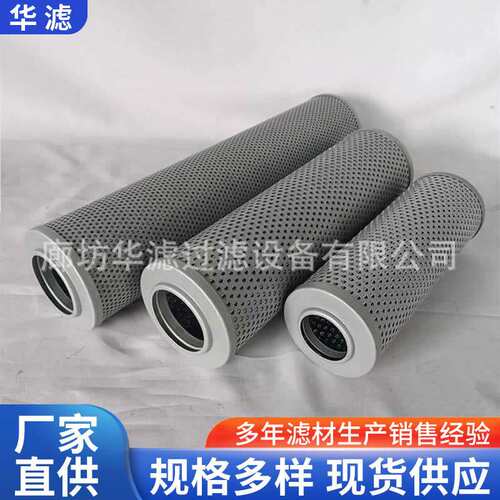 HDX-40×1 HDX-40×3 HDX-40×5玻璃纤维折叠油除杂质滤芯