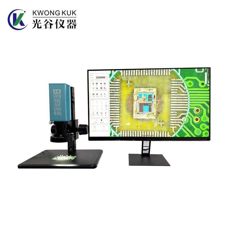 4K高清测量显微镜一体机立臂式支架KK818PRO/KK8MAX不同倍数任选