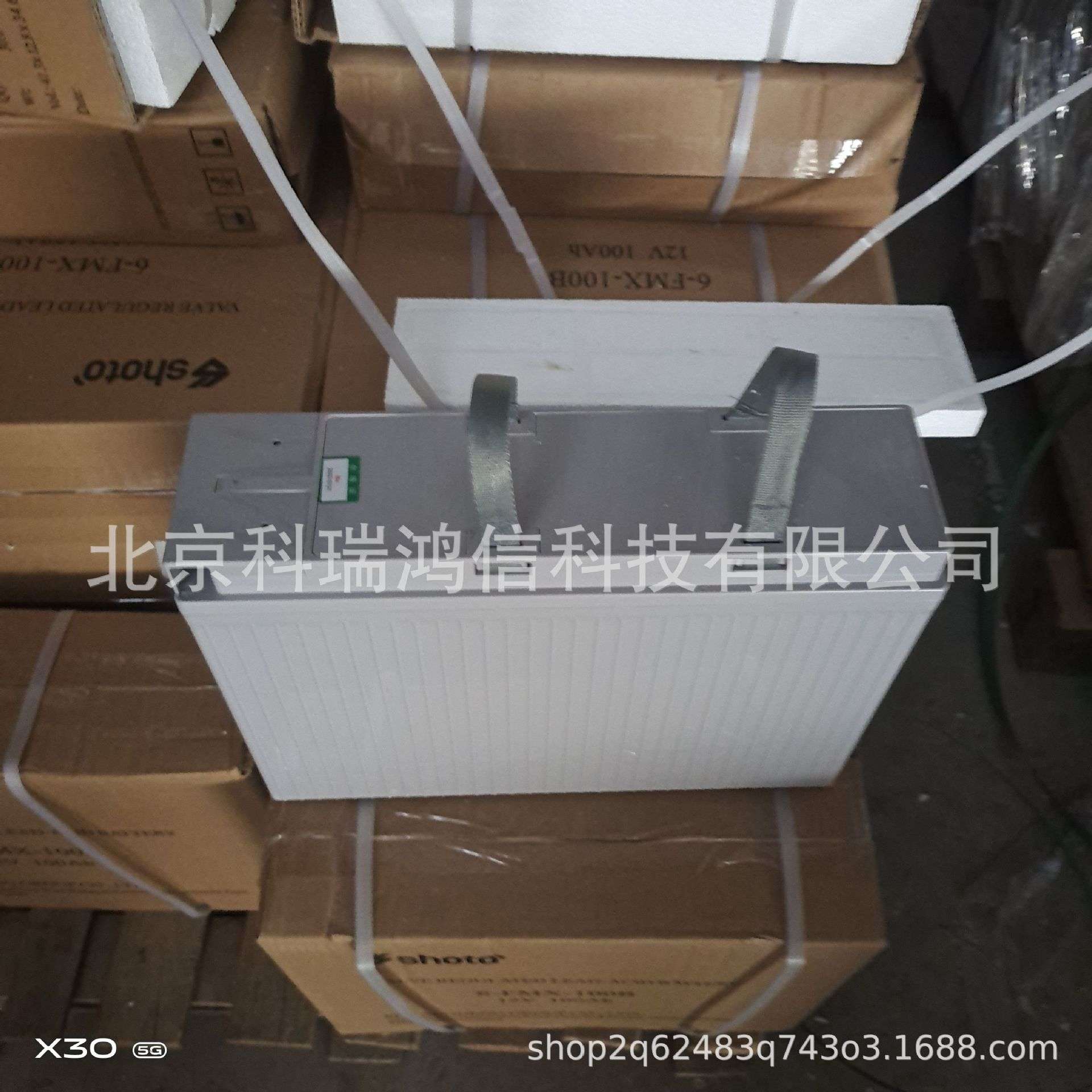 双登6-FMX-100B 铅酸蓄电池组12V100AH通信免维护型狭长蓄电池