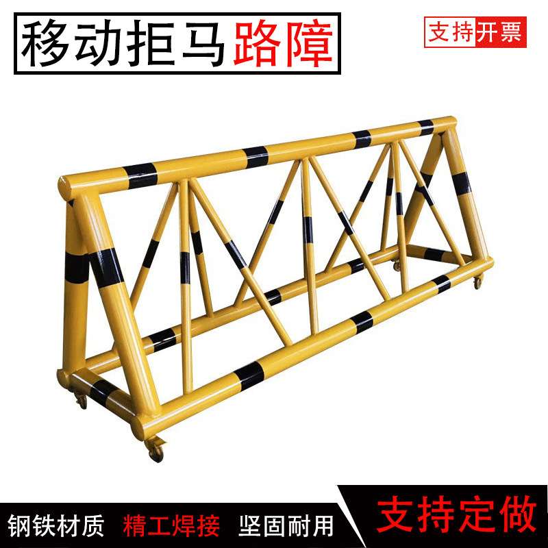 移动施工路障护栏拒马交通设施防冲撞便j携式车辆力强黄黑带标牌