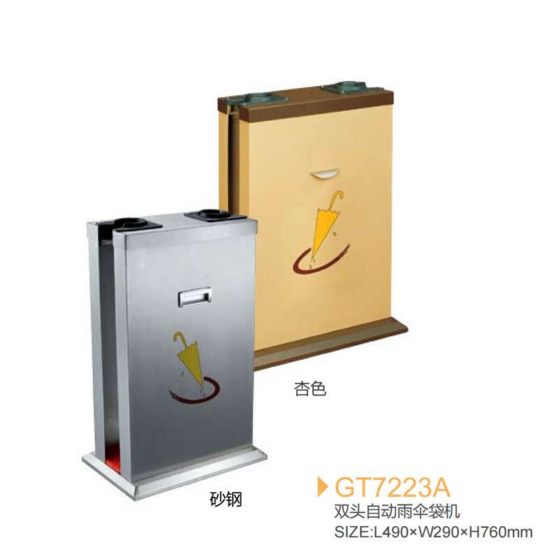 酒店大堂用品砂钢同向双头自动雨伞雨伞袋机创意制品厂家
