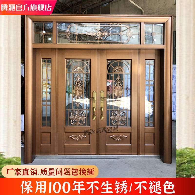 别墅大门农村双开门仿真铜门防盗门入户门锌合金家用大门外门