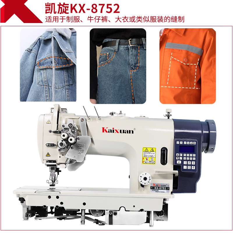 银盛845875工业直驱双针车缝纫机针杆分离直角转弯拐角双针大旋梭