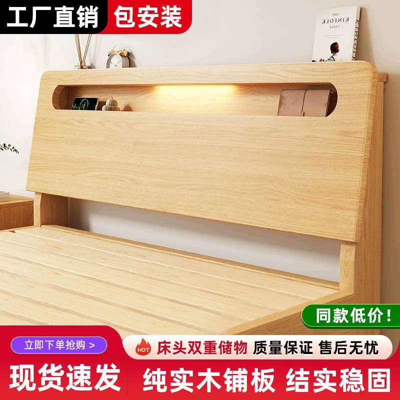 床双人1.8x2米床家用简约1.5米出租房用经济型1米单人木床1.2米