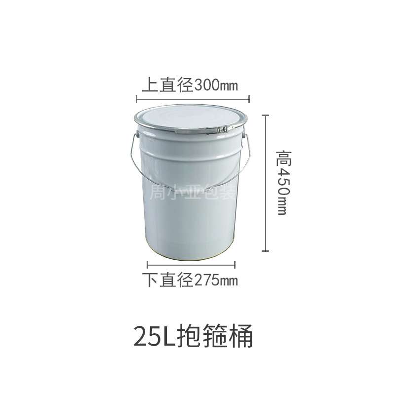 30L抱箍花篮马口铁金属空桶开口敞口25L油漆涂料圆桶化工铁桶