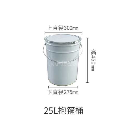 30L抱箍花篮马口铁金属空桶开口敞口25L油漆涂料圆桶化工铁桶