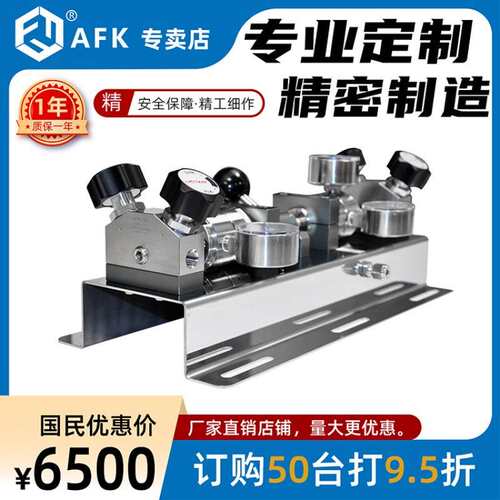 BA/EP级别 厂家直销CH4自动切换系统  实现不间断供气 安全稳定
