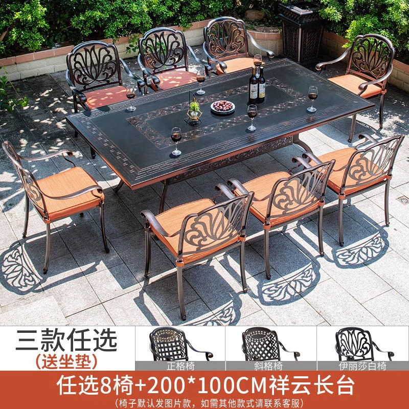 户外铸铝桌椅批发花园咖啡厅露天阳台室外休闲庭院桌椅组合套装