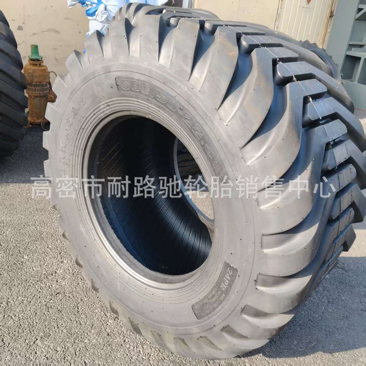 拖车运输打捆机轮胎600/50-22.5尼龙真空加厚加宽 可改装配钢圈