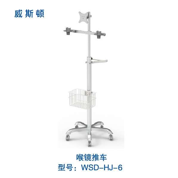 多款喉镜支气管镜推车规格多样移动工作站厂家供应