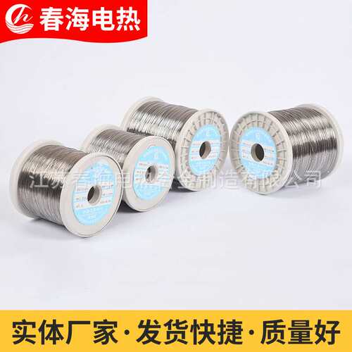 铁铬铝发热丝 OCr27Al7Mo2 0.5mm 电热丝 加热丝电阻丝