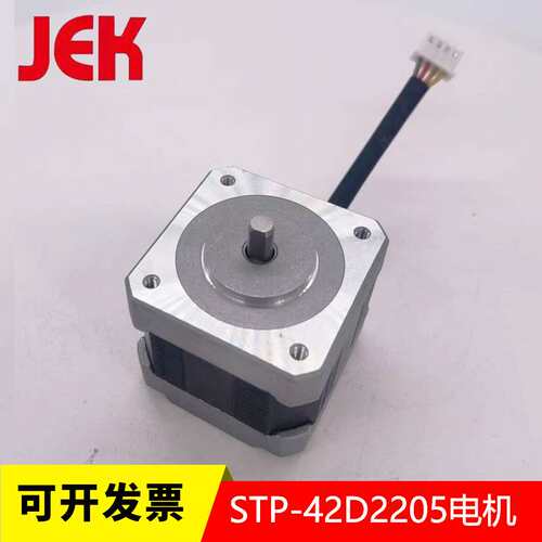 信浓马达STP-42D2205 两相四线轴长10/STP-42D2204轴长24