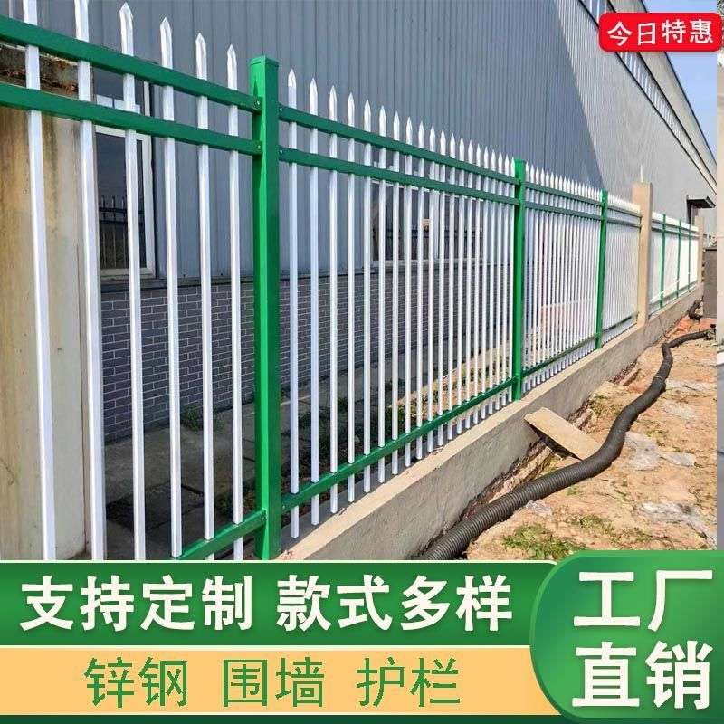 锌钢院墙护栏学校工厂庭院围墙镀锌方管别墅加厚黑色防翻越防护栏