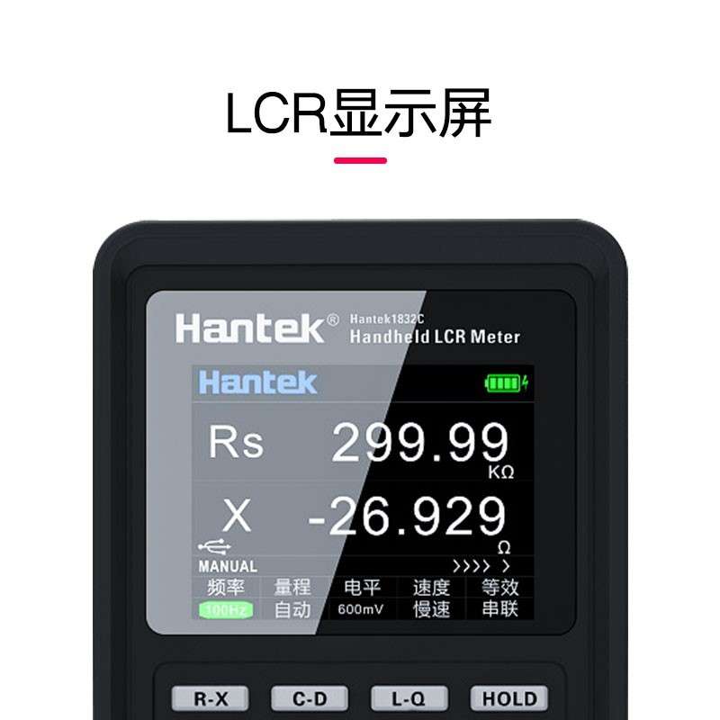 汉泰手持式LCR数字电桥 Hantek1832C 1833C测量电感电容电阻仪图片