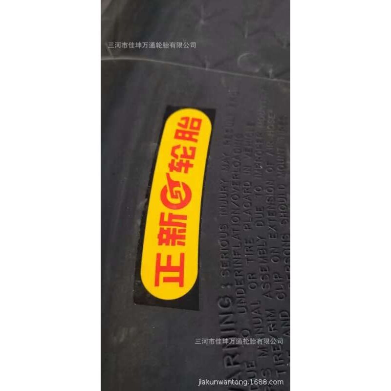 正新轮胎 厂家货源 正新900R20载重轮胎969K花纹正新轮胎