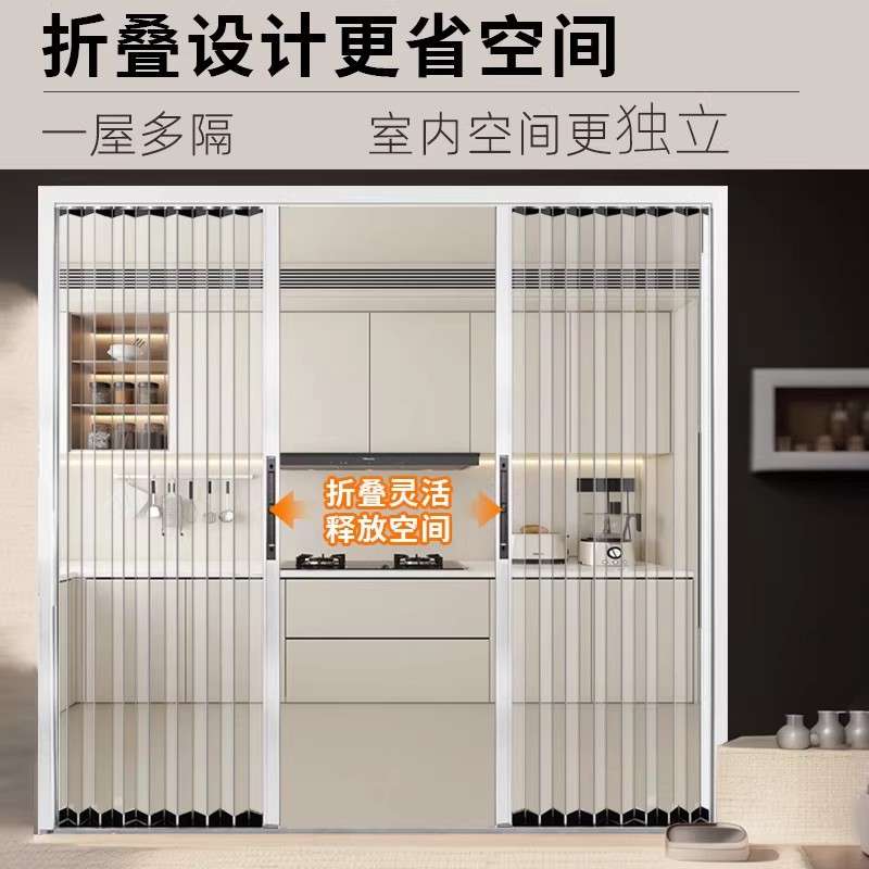 亚克力透明磨砂铝合金折叠推拉门移门厨房隐形卫生间铝合金折叠门
