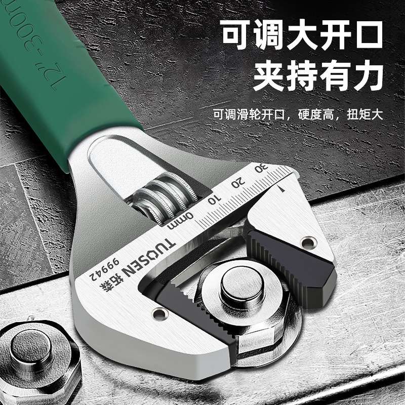 拓森8寸快速活口扳手多功能手动活扳子工具大开口棘轮活动扳手图片