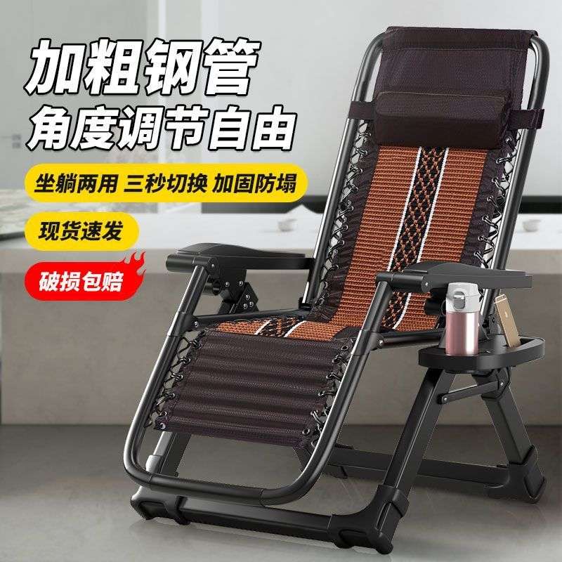 躺椅折叠午休简易成人舒适靠背家用椅子午睡多功能午休椅懒人睡椅