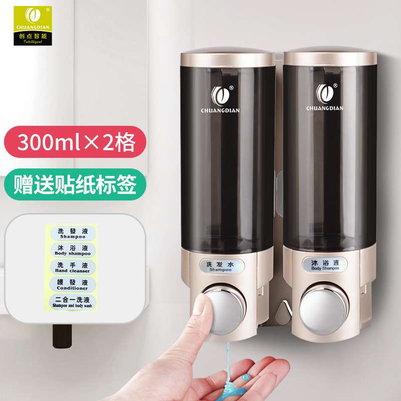 创点酒店皂液器浴室皂液瓶壁挂式免打孔手动按压分装瓶宾馆皂液器