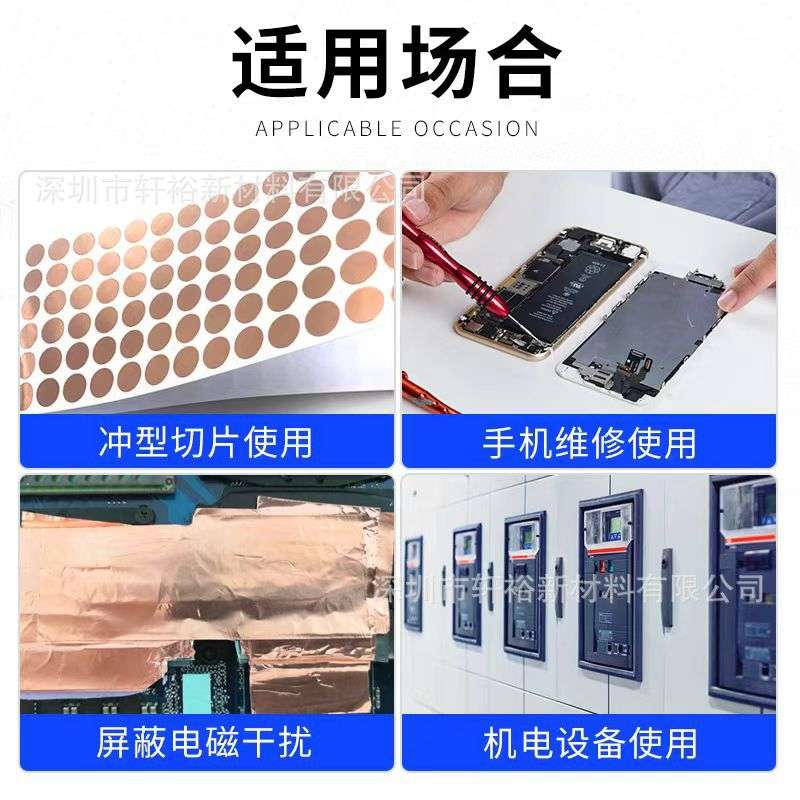 3M1182双面胶带导电铜箔阻燃耐高温抗电磁干扰屏蔽低电阻两面自粘