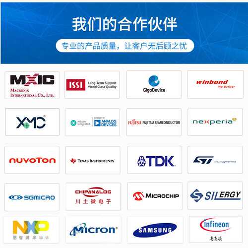 W25Q512JVBIQ 集成电路IC 电子元器件24-TFBGA SpiFlash存储器