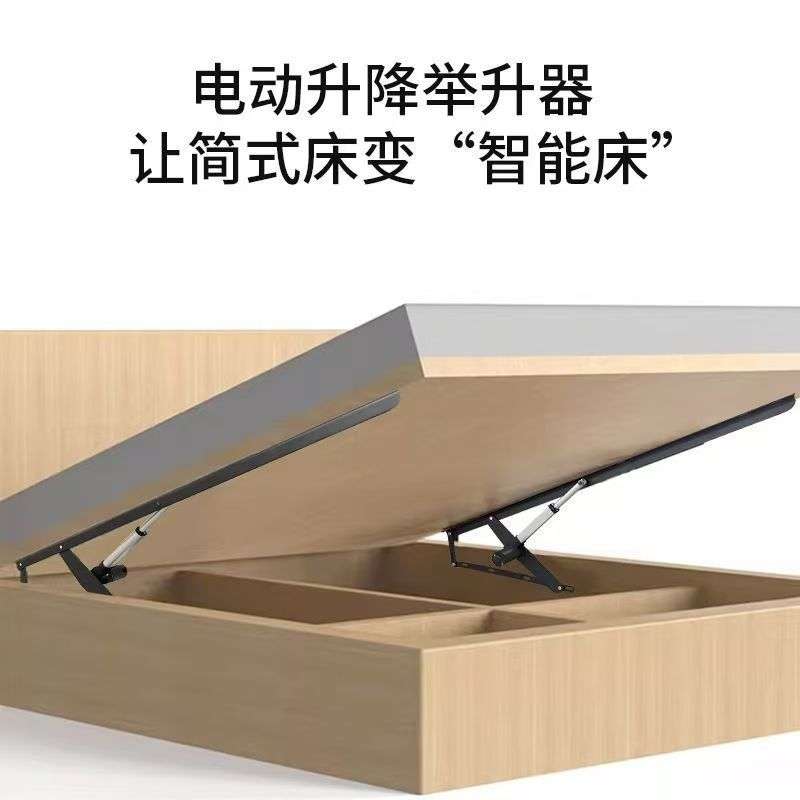 电动床架智能升降液压支撑杆遥控支架天窗床箱举升器床用榻榻米