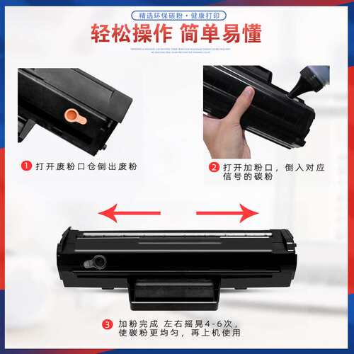 适用GBP-20BT2F长城B201硒鼓B202DN墨粉盒GBM-B202DNW打印机墨盒