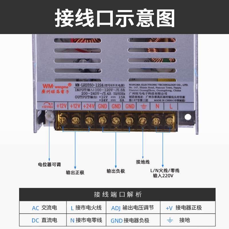 超薄50W-450W双路输出5V/12V/24V开关电源 AC-DC工业照相机电源
