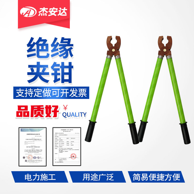 高压绝缘夹钳10KV电工用35KV手握式绝缘夹子熔断器户口钳可折叠
