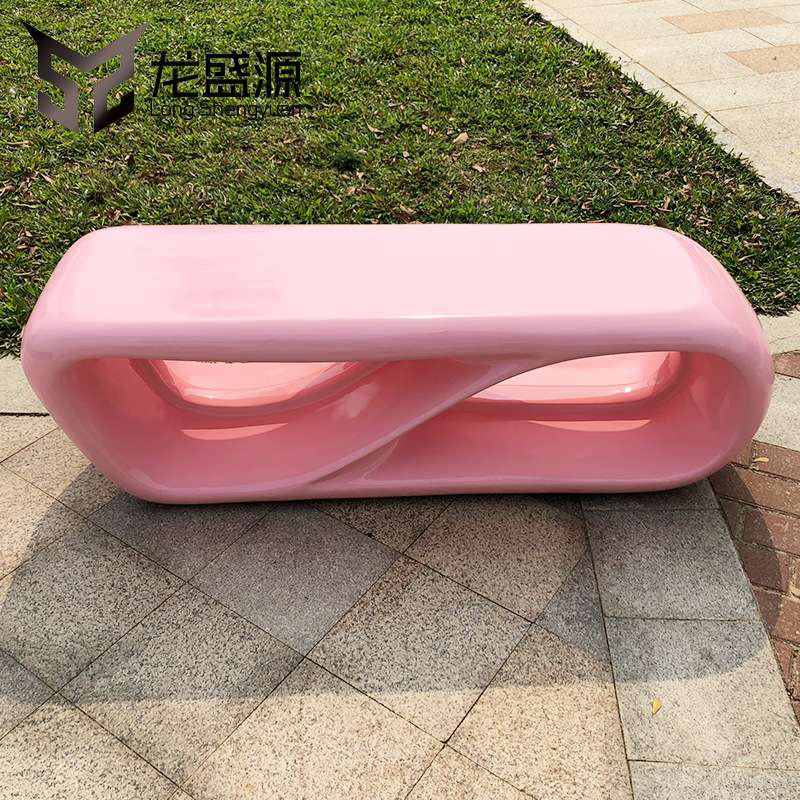 玻璃钢休闲椅商场创意美陈日字坐凳户外公园广场休息花盆座椅组合