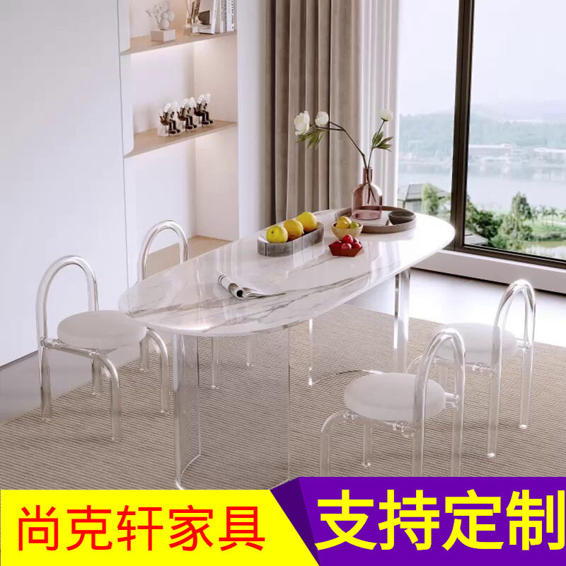 亚克力轻奢家用椭圆形小户型简约纯白餐桌悬浮透明岩板餐桌椅组合