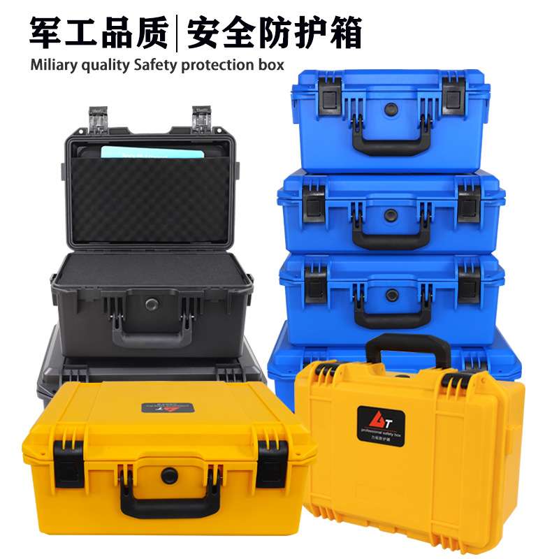 高端塑料防护箱设备仪器多功能手提安全箱户外测量工具箱3828便携
