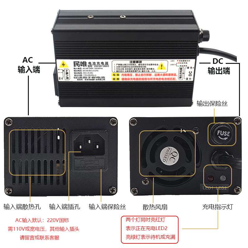 72V 6A7A 铝壳智能充电器专用于72V铅酸电池 滑板车平衡车