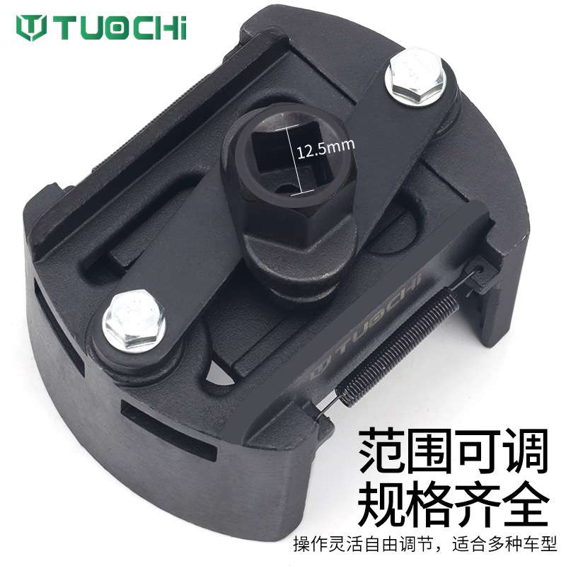 汽车机油滤芯专用扳手拆卸专用工具机油格拆装滤清器通用型