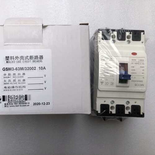 天水二一三GSM3-63M/32002 10A  塑壳式断路器