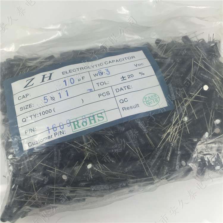 10uF直插铝电解电容 16V/25V/50V/63V/100V/250V/400V/450V 现货