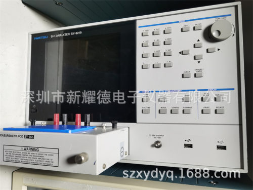 B-H分析仪SY-8218SY-8219磁性材料分析仪