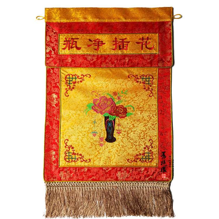 十供养一套 用品佛前十供养水陆寺院用品戒定真香托盘幡