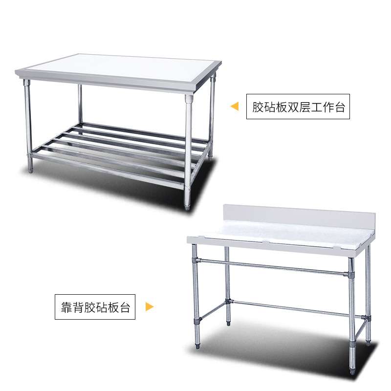 不锈钢砧板架菜板架子菜墩置物台砍肉砧板台木面案板台厨房工作台
