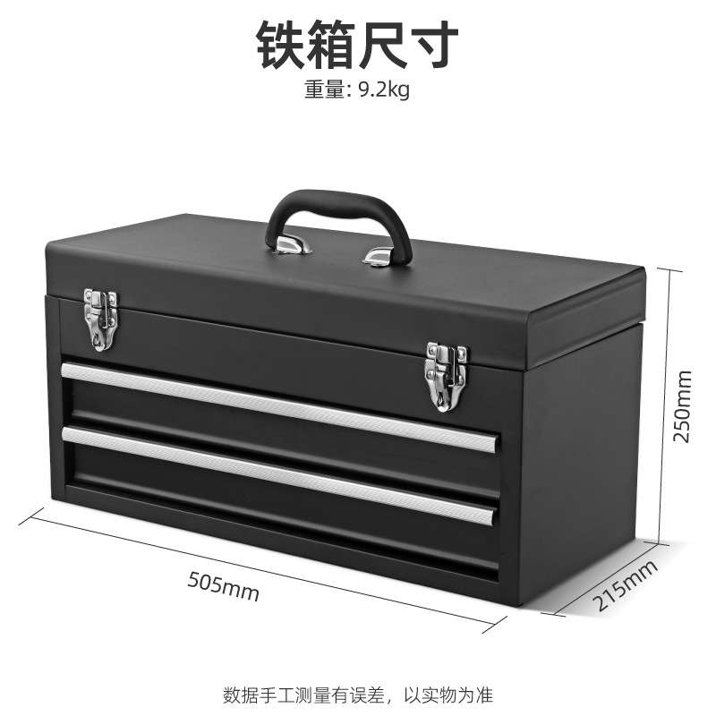 三层家庭装修手动工具铁箱166件家用五金工具电钻电动箱充电钻