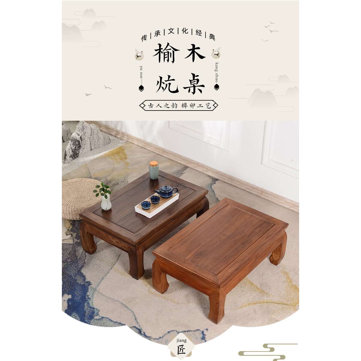 全实木炕桌老榆木免漆烫蜡炕几矮桌茶桌榻榻米中式飘窗桌吃饭桌子