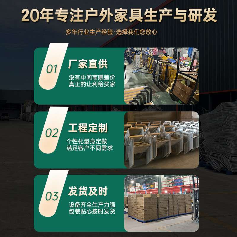 户外塑木桌椅防水铝合金仿木别墅简约家具室外庭院花园咖啡厅桌椅